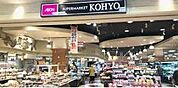 スーパー「コーヨー山田店まで438m」