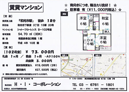 外観