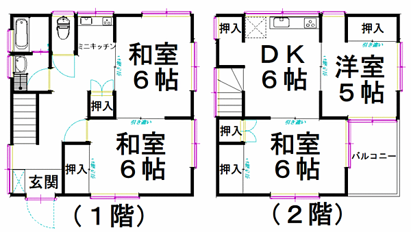 室内を拡大表示