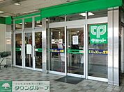 サミットストア戸田公園駅店食品館 816m