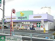 ウェルパーク新座野寺店 徒歩12分。ドラックストア 960m
