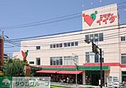コモディイイダ徳丸店 780m