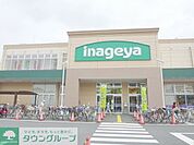 いなげや大泉学園店 徒歩13分。スーパー 1030m