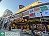 周辺：MEGAドン・キホーテ 成増店 徒歩21分。 1650m
