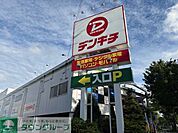 デンキチ朝霞店 徒歩8分。 590m