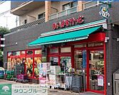 まいばすけっと桜台駅北店 徒歩3分。 190m