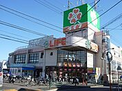 ライフ西大泉店 562m