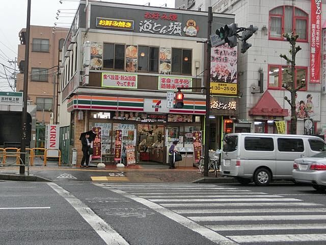 周辺
