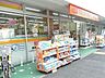 周辺：ドラッグセガミ練馬店 305m