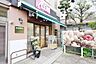 周辺：まいばすけっと 志村1丁目店 570m