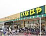 周辺：いなげや和光新倉店 徒歩13分。スーパー 990m