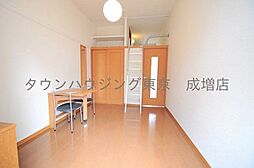 東京メトロ有楽町線 氷川台駅 徒歩10分の賃貸アパート 1階1Kのリビング/ダイニング