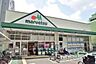 周辺：マルエツ成増南口店 徒歩13分。スーパー 1010m