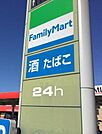 ファミリーマート塩味朝霞溝沼店 1294m