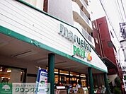 マルエツ池袋店 徒歩6分。 480m