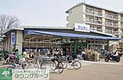 サンディ西大和店 964m