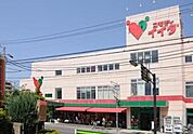 コモディイイダ宮本町店 495m