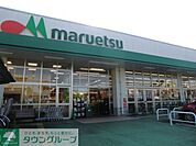 マルエツ戸田氷川町店 徒歩7分。スーパー 510m