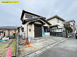 蒲原　中古戸建