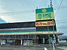 周辺：杏林堂 静岡松富店営業時間　9：00～22：00調剤窓口　9：00～19：00(日祝休み)●アルカリイオン給水機器●コピー機●管理栄養士相談●AED●オンライン服薬指導●在宅医療●電子処方 790m