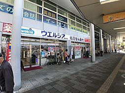 周辺施設の画像