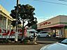 周辺：スーパーアンドウ　国吉田店営業時間　9：30～24：00大好評！月に一度の《コストコフェア》が魅力♪●各種リサイクル回収●水素水●駐車場 1170m