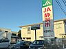 周辺：JA静岡市 東豊田支店窓口　平日　8：30～15：00ATM　平日　8：45～21：00　　　　土曜　8：45～17：00　　　　日祝　9：00～17：00 900m