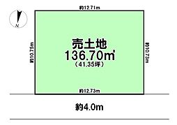 下川原2丁目　売土地