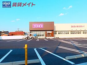 グランモア矢内谷 208 ｜ 三重県四日市市大矢知町（賃貸アパート1K・2階・26.27㎡） その23