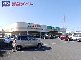 アイミュール 203 ｜ 三重県四日市市生桑町（賃貸アパート2LDK・2階・54.67㎡） その23