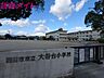 周辺：四日市市立大谷台小学校 132m