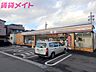 周辺：セブンイレブン四日市富田3丁目店 932m