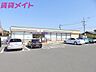 周辺：セブンイレブン 四日市白須賀店 341m