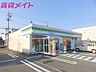 周辺：ファミリーマート四日市西阿倉川店 549m