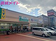 カネスエ四日市フレスポ店 1366m