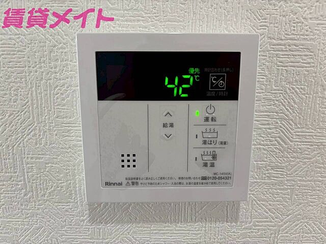 設備