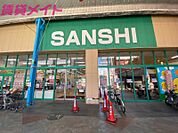 スーパーサンシ一番街店 210m