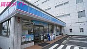 ローソン四日市堀木店 280m