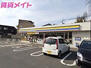 ミニストップ四日市垂坂店 974m