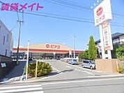 ピアゴ阿倉川店 1187m