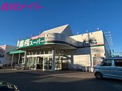 業務スーパー四日市松本店 425m