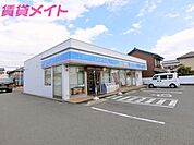 ローソン四日市東新町店 360m