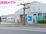 四日市富田西郵便局 455m