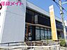 周辺：四日市松原郵便局 748m