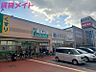 周辺：フレスポ四日市富田 2403m