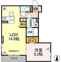 茅ケ崎駅 13.4万円