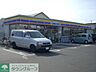 周辺：ミニストップ平塚御殿店 徒歩16分。コンビニ 1230m