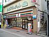 周辺：セブンイレブン小田原お堀端店 徒歩4分。コンビニ 320m