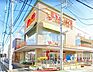 周辺：ヤオコー平塚宮松町店 徒歩8分。 600m