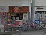 周辺：ほっともっと江の島店 131m